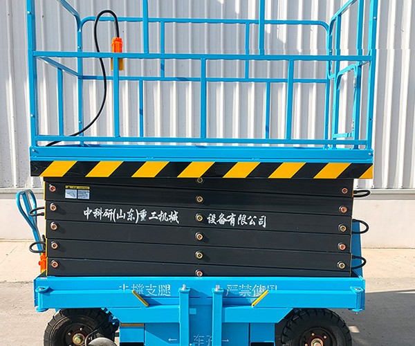 轮台自行走升降机